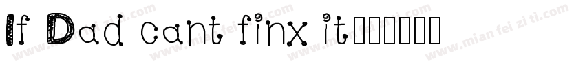 If Dad cant finx it字体转换